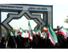 پرچم جمهوری اسلامی ایران در دانشگاه علامه طباطبائی به اهتزاز درآمد