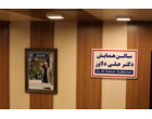 «دانشگاه مطلوب» از نگاه پروفسور مهدی گلشنی تبیین شد