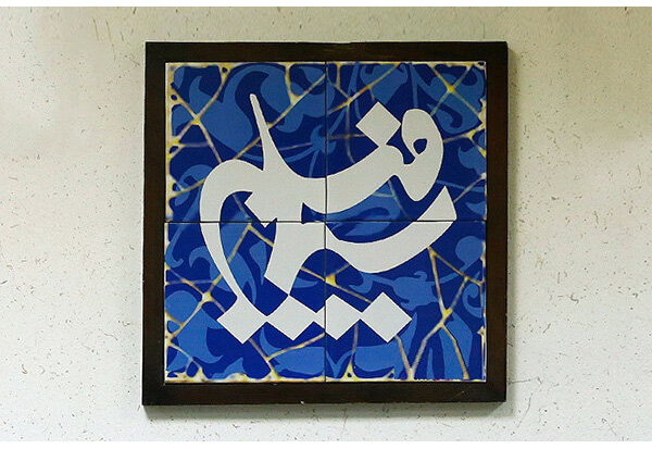 مخاطب سریال‌های سیما فیلم چه می‌خواهد؟ سوپراستار، قصه جذاب و عبور از خط قرمز!