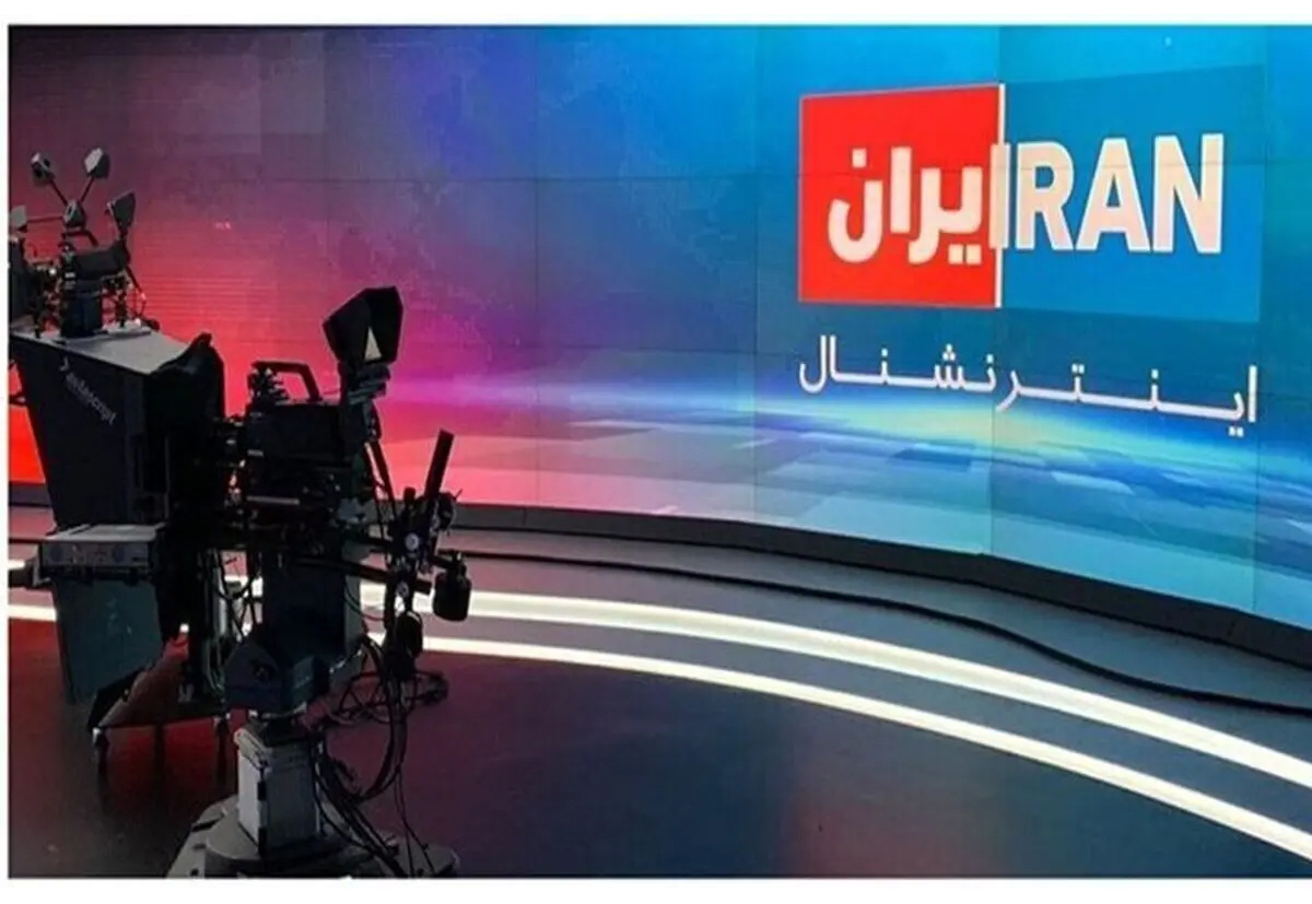 اینترنشنال و عادی‌سازی تجاوز