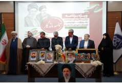 برگزاری ویژه برنامه «حماسه ماندگار» با حضور خانواده‌های شهدای فارغ التحصیل دانشگاه علامه طباطبائی
