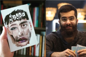 جامعه ایرانی چگونه خود را در فضای مجازی پَدیدار می‌کند