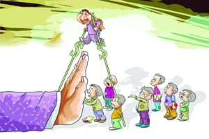 از ضرورت کاهش تجمل‌گرایی تا حل تعارض منافع شخصی، صنفی و سازمانی