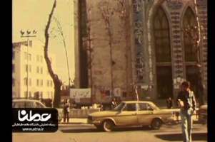 فیلم اختصاصی و نایاب از رفراندوم قانون اساسی جمهوری اسلامی ایران در سال ۱۳۵۸