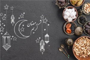 تغذیه صحیح در ماه مبارک رمضان