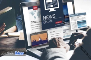 روزنامه نگاری در عصر دیجیتال: روزنامه نگاری دیجیتال چیست؟