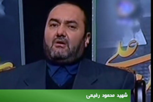 معرفی کتاب منتظر تازه ترین اثر انتشارات شهید ابراهیم هادی