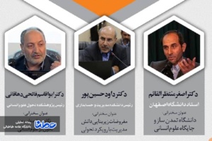 دانشگاه‌ها هنوز نتوانسته‌اند به ابزار پرورش نیروی انسانی نخبه و کارآفرین تبدیل شوند