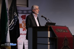 پنجمین همایش بین المللی اربعین حسینی از نگاه دیگران