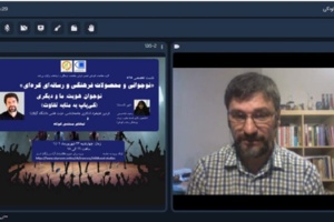 برگزاری دومین نشست «نوجوانی و محصولات فرهنگی و رسانه‌ای کره‌ای»