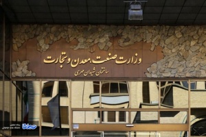 تفکیک یا ادغام مسئله نیست؛ باید با رانت مقابله شود