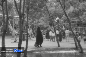 سفر به پارک شهر در نیم قرن پیش با فیلم اختصاصی عطنا