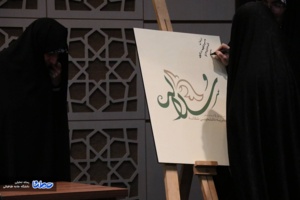 سلاله؛ نسلی برای تغییر/نشریه سلاله در صدد بازنگری در هویت زن اصیل ایرانی است