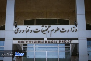 عده‌ای از گردانندگان دانشگاه‌ها مانع چابک شدن رشته‌های تحصیلی هستند/ لزوم توجه به بخشنامه‌های ابلاغی