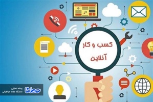 چرا باید درفضای مجازی فعالیت کرد؟