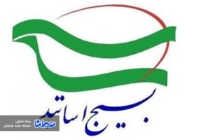 بیانیه بسیج اساتید دانشگاه علامه‌طباطبائی در محکومیت حادثه تروریستی حرم مطهر شاهچراغ(ع)