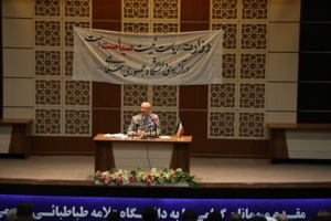 شما باید جاذبه داشته باشید!