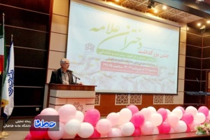 بزرگداشت دختران علامه