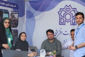 این رویداد برای نخستین بار با عنوان توسط انجمن علمی_دانشجویی روابط عمومی در دانشگاه علامه طباطبائی برگزار شد و هم‌اکنون درحال اجرا است.