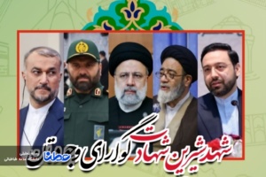 مشارکت حداکثری امروز، امتداد حماسه تشییع شهدای خدمت است