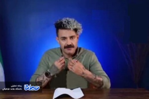 فحش دادن بخشی از ابزار کار و سنت ماست!