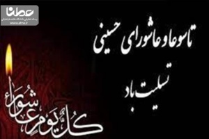 پیچیده شمیمت همه‌جا‌ ای تن بی‌سر، چون شیشه‌ی عطری که درش گم شده باشد