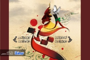 زیارت ناحیه‌ مقدسه از زبان کیست؟