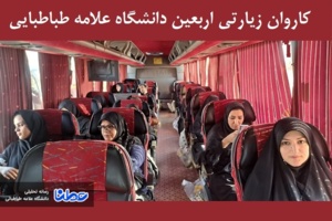 صددل یکدله درعشق اباعبدالله