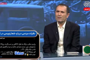 تشریح مصادیق جنایت جنگی در دادگاه بین‌المللی توسط دکتر نژندی‌منش