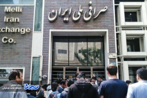 فرمان ارز در دست کیست؟