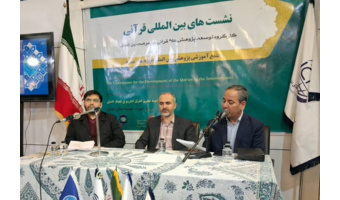 بازخوانی میراث تفسیری مغفول آندلس با تأکید بر جلوه‌های اندیشه علوی