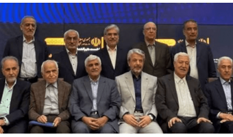 بیانیه وزیران علوم ادوار جمهوری اسلامی ایران در پی شهادت رهبر فقید انقلاب اسلامی