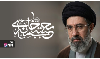 بیعت دفتر هم‌اندیشی استادان و نخبگان نهاد نمایندگی مقام معظم رهبری در دانشگاه علامه طباطبائی