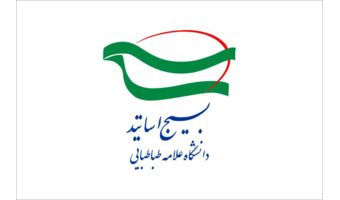 بیانیه بسیج اساتید دانشگاه علامه به‌مناسبت انتخاب آیت‌الله سیدمجتبی حسینی خامنه‌ای به عنوان سومین رهبر جمهوری اسلامی ایران