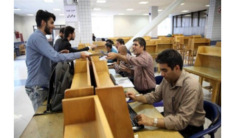 شرایط و نحوه ثبت‌نام برای دریافت وام‌های دانشجویی دانشگاه علامه طباطبائی اعلام شد