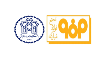 امضای دو قرارداد پژوهشی میان دانشگاه علامه طباطبائی و مجتمع فولاد مبارکه اصفهان