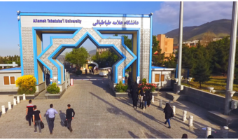 امکان استفاده دانشجویان دانشگاه‌های خارج از تهران از خدمات اینترنتی و کتابخانه‌ای دانشگاه علامه طباطبائی فراهم شد