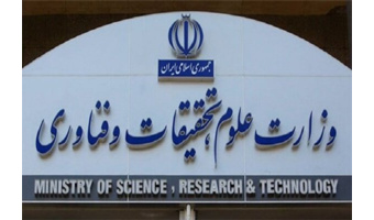 حذف ترم بدون احتساب سنوات در تحصیلات تکمیلی و حضوری شدن جلسات دفاع دکتری با شرایط ویژه