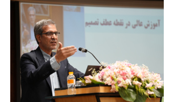 آموزش عالی باید هوشمند، مهارت‌محور و در خدمت جامعه باشد