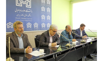 برگزاری نشست صمیمانه دانشجویان دانشکده حقوق و علوم سیاسی دانشگاه علامه طباطبائی با رئیس و معاونان این دانشکده