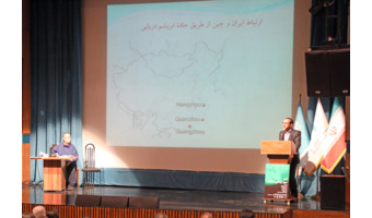 نهصد‌وچهل‌وششمین شب بخارا با عنوان «سپهر فرهنگی شاهنامه»‌ برگزار شد