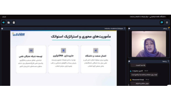 نشست «گفت‌وگوی دانشگاه و صنعت» با محوریت ظرفیت‌های همکاری مشترک برگزار شد