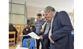 برگزاری آزمون زبان بسندگی دکتری دانشگاه علامه طباطبائی