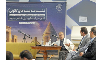 پیشرفت پایدار نیازمند مشارکت فعال جامعه مدنی و تقویت همبستگی اجتماعی است