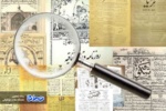 بررسی مطبوعات در دوره پهلوی اول
