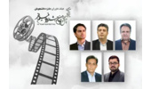 دو عضو دانشگاه علامه در میان هیئت داوران «جایزه دانشگاهیان» بخش تجلی اراده ملی جشنواره فیلم فجر