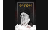 وظیفه سنگین نخبگان و دانشگاهیان در صیانت از دستاوردهای انقلاب اسلامی