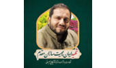 ایمان چیت‌سازان‌مقدم از ادوار بسیج دانشجویی دانشگاه علامه طباطبائی به شهادت رسید