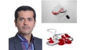شهادت عضو هیئت علمی دانشگاه علم و صنعت و فرزندانش