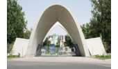 حمله هوایی دشمن امریکایی- صهیونیستی به دانشگاه علم و صنعت ایران